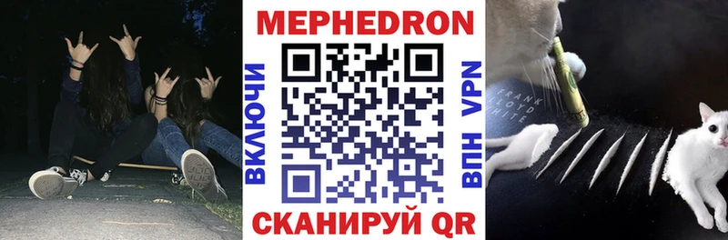 Наркошоп купить МАРИХУАНА МЕФ COCAIN АМФ ГАШ Шагонар