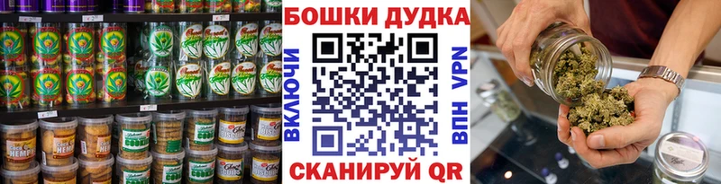 Печенье с ТГК марихуана  Купить закладки  Шагонар 