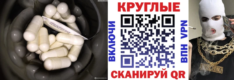 Купить закладки  Шагонар  Экстази DUBAI 