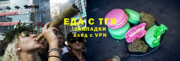 круглые Строитель