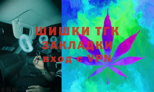 альфа пвп VHQ Горнозаводск
