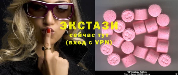 альфа пвп VHQ Горнозаводск