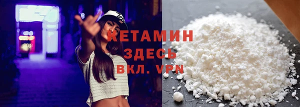 ECSTASY Вязники