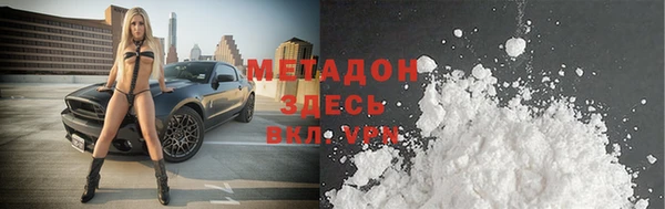 альфа пвп Сосновоборск