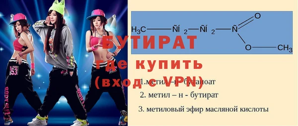 герыч Горно-Алтайск