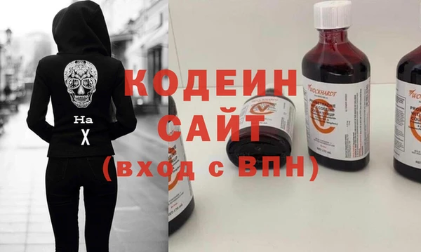 альфа пвп Сосновоборск