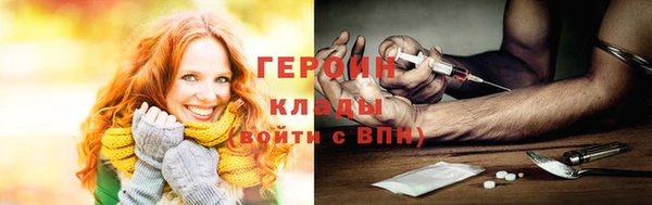 ECSTASY Вязники