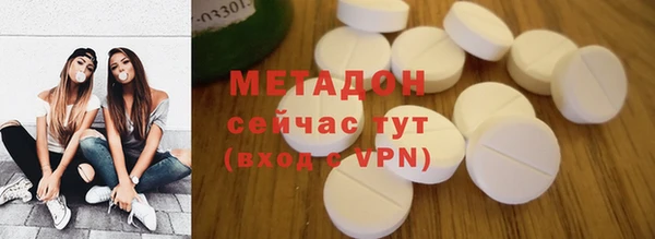 альфа пвп VHQ Горнозаводск