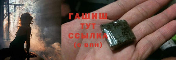 герыч Горно-Алтайск