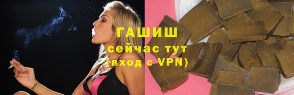 метамфетамин Сосновка