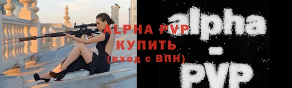 альфа пвп Сосновоборск
