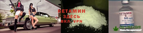 герыч Горно-Алтайск