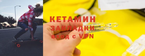 2c-b Струнино