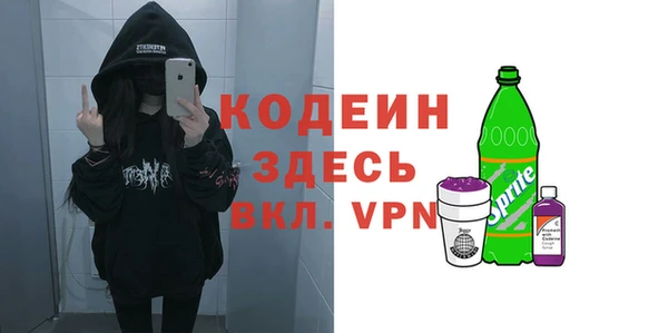 герыч Горно-Алтайск