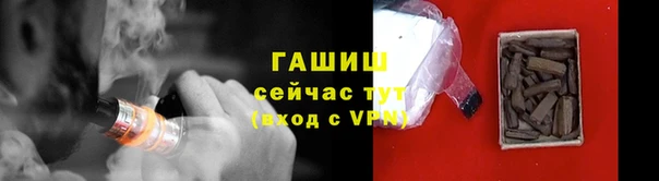 герыч Горно-Алтайск