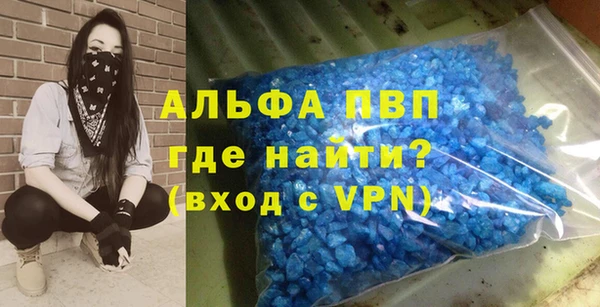 метамфетамин Сосновка
