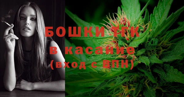 альфа пвп VHQ Горнозаводск