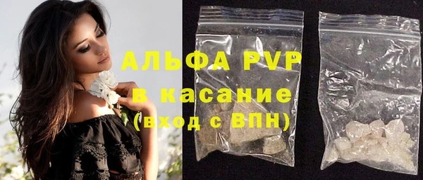 альфа пвп VHQ Горнозаводск