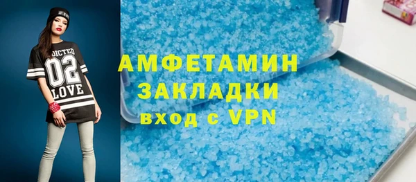 метамфетамин Сосновка