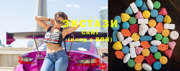метамфетамин Сосновка
