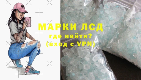 герыч Горно-Алтайск