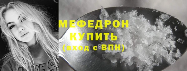 метамфетамин Сосновка
