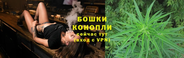 каннабис Ступино
