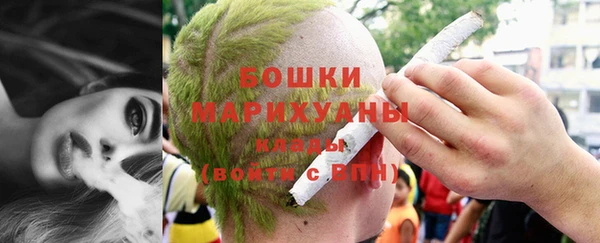 метамфетамин Сосновка