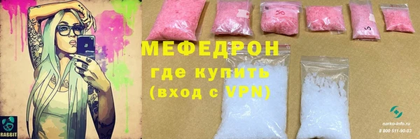 альфа пвп VHQ Горнозаводск