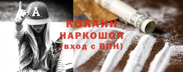 mix Сосновый Бор