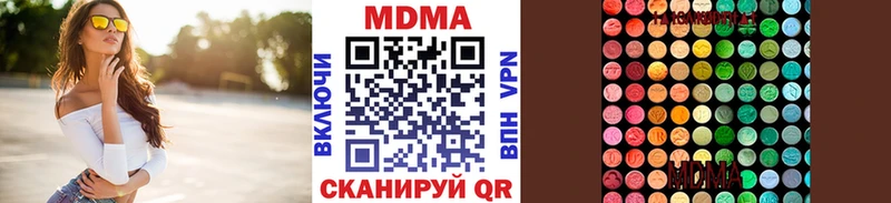 Купить  Шагонар  МДМА молли 