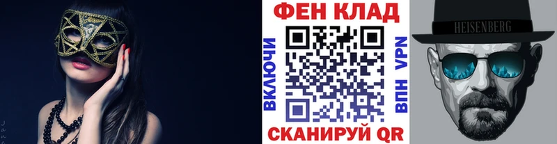 Купить где  Шагонар  Первитин пудра 