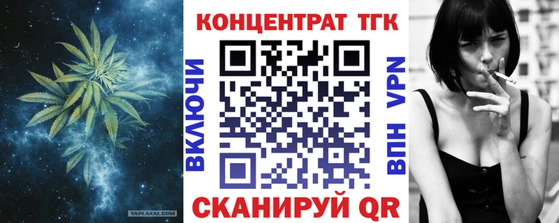 Купить закладки  Шагонар  ТГК THC oil 